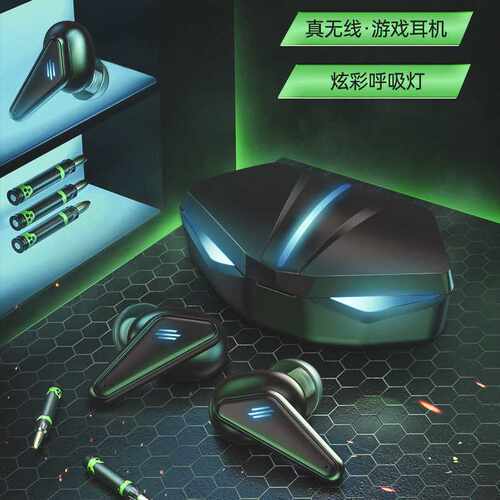 爆款K55K98蓝牙耳机无线电竞耳机听声辩位私模手游低延迟耳机