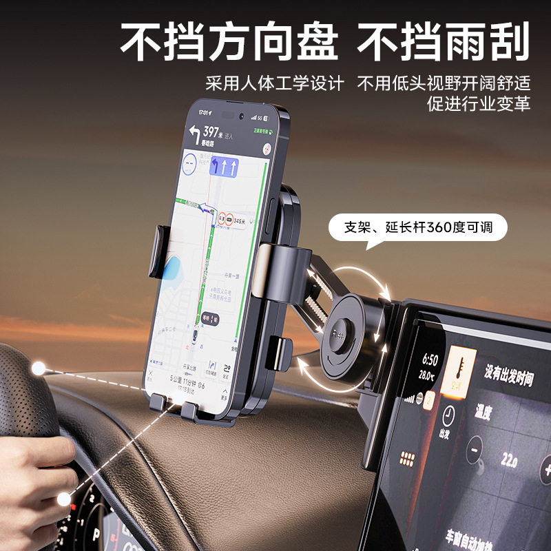 卡屏幕款车载手机架支架适用于红旗H5/HQ9/EQM-5带延长杆导航支架图片
