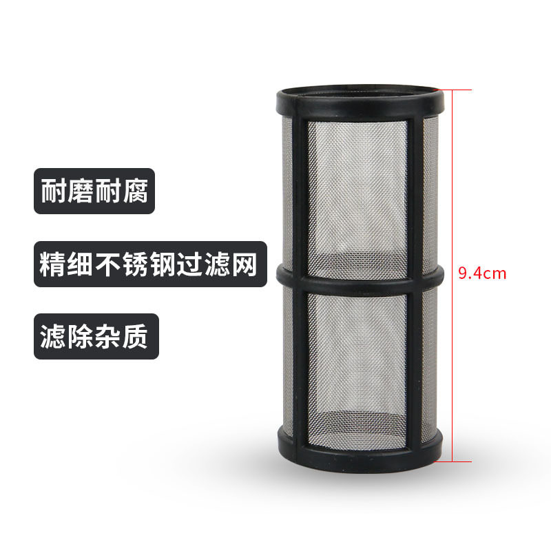 洗车机进水过滤器美规螺纹接头花园水管洗车枪过滤网接头附件