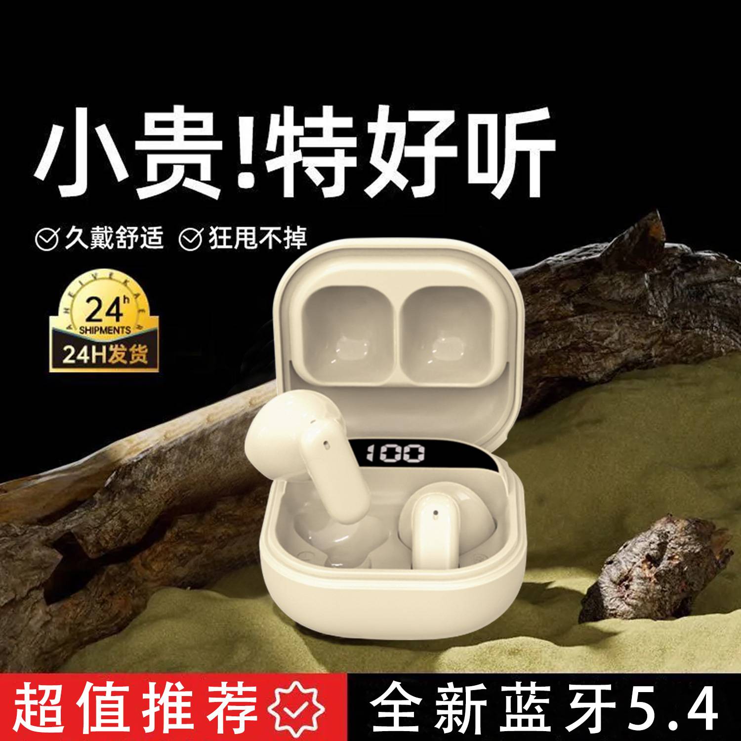 新款短柄无线蓝牙耳机BT03超小型入耳式高端私模直供国内
