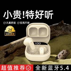 新款短柄无线蓝牙耳机BT03超小型入耳式高端私模直供国内