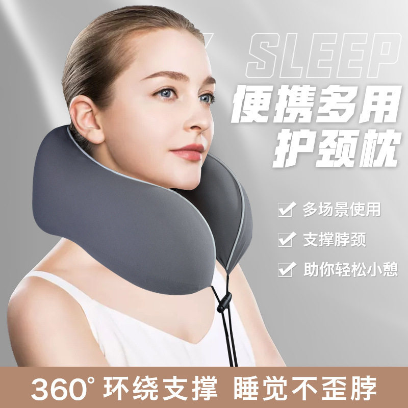 汽车u型枕头枕车颈部脖枕车内脖子靠枕车载座椅护颈