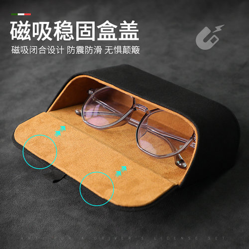 汽车翻毛皮眼镜盒多功能车用墨镜盒车内汽车遮阳板卡片杂物收纳盒