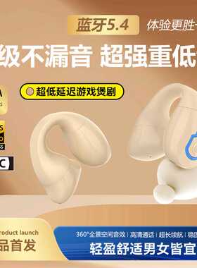 新GD12单耳蓝牙耳机真无线耳夹式半入耳无线运动商务手机通用