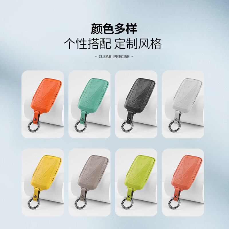 适用于阿维塔山羊皮钥匙包扣车载专用防护钥匙套改装皮套用品