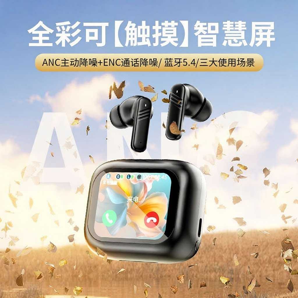爆款翻譯耳機LX10入耳式無線藍牙LCD全彩觸屏m6降噪耳機