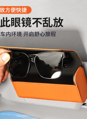 适用于长安逸动UNI-V CS55 CS75plus车载眼镜夹收纳盒眼镜墨镜架