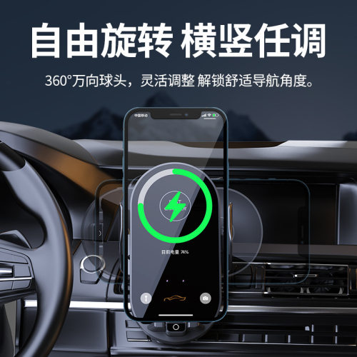 车载手机支架磁吸66W快充无线充15W智能感应出风口汽车手机支架