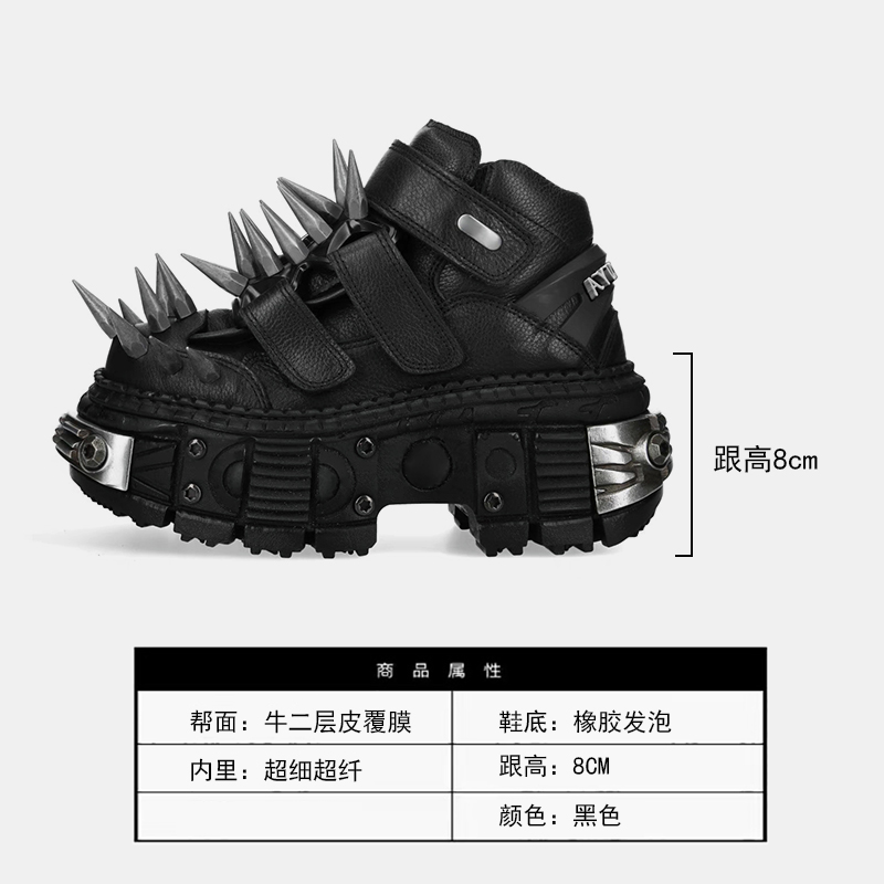 thumbnail for Spanish trendy brand heavy metal platform shoes, dark rock biker boots, men's and women's distressed spike booster high-tops