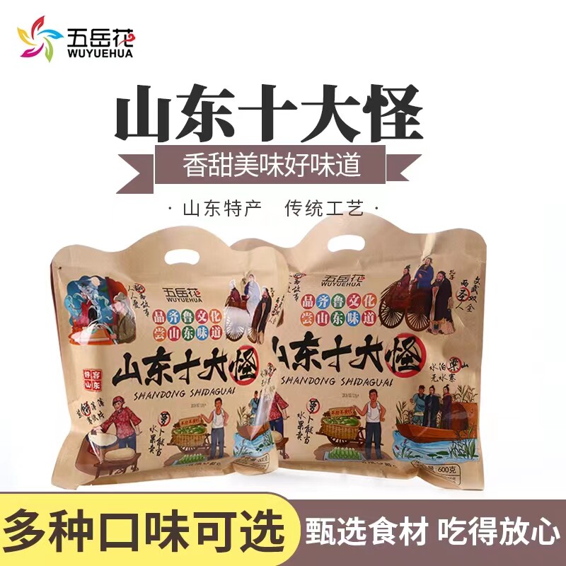 五岳花山东特产十大怪600g大礼包姜糖阿胶枣红枣片网红高粱饴