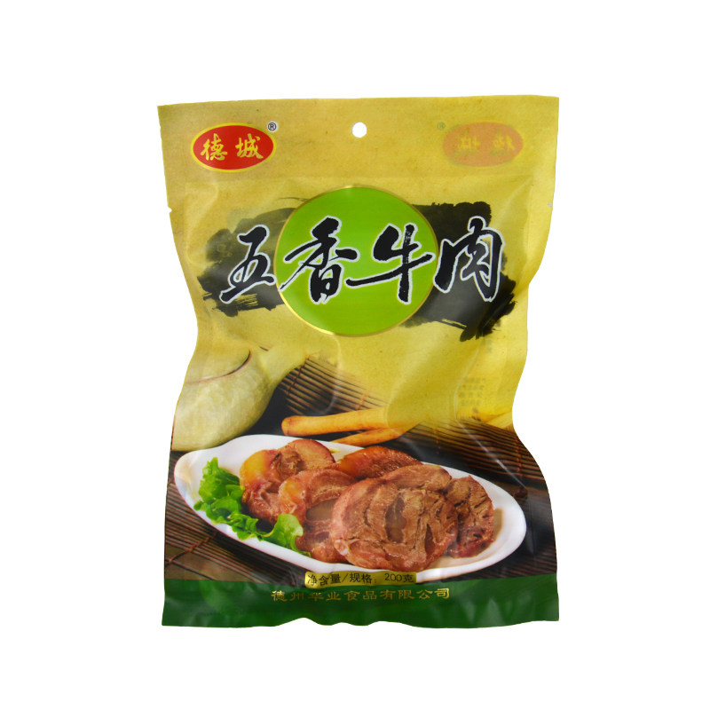 五香牛肉 卤制即食大块牛肉肉类美食熟食真空装包邮200g零食图片