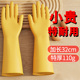 加厚洗碗手套橡胶手套乳胶皮厨房家务清洁刷碗防水耐用型女一体绒
