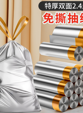 免撕垃圾袋家用加厚手提式抽绳拉垃极袋厨房厨余专用特厚超厚商用