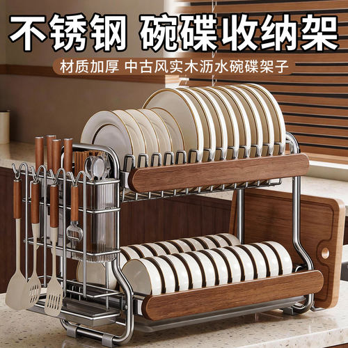中古风碗碟收纳架筷子砧板架子