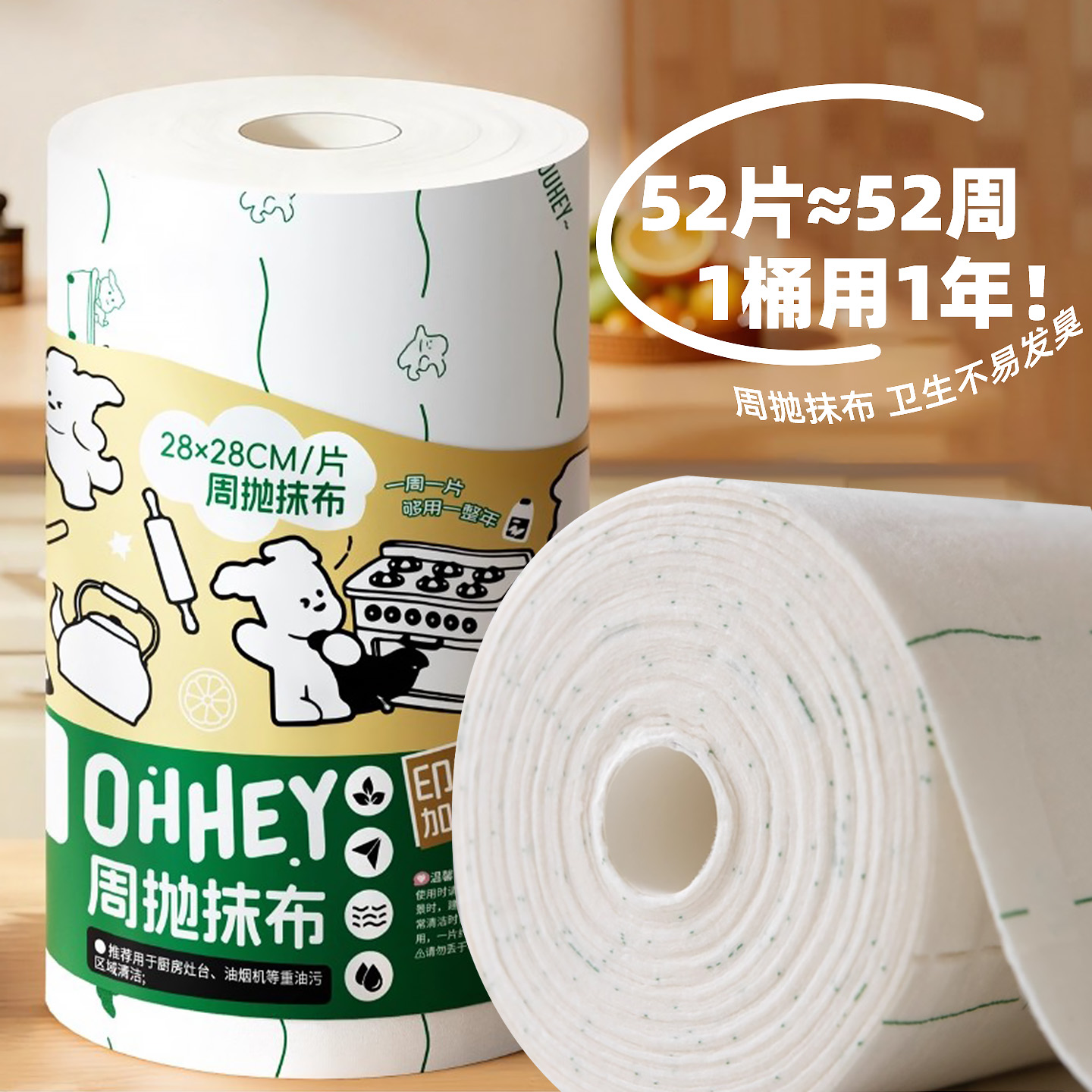 周抛懒人抹布干湿两用