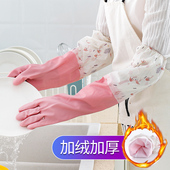 冬季 洗碗手套女厨房家用加厚橡胶加长洗衣服防水胶皮家务耐用加绒