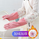 冬季 洗碗手套女厨房家用加厚橡胶加长洗衣服防水胶皮家务耐用加绒