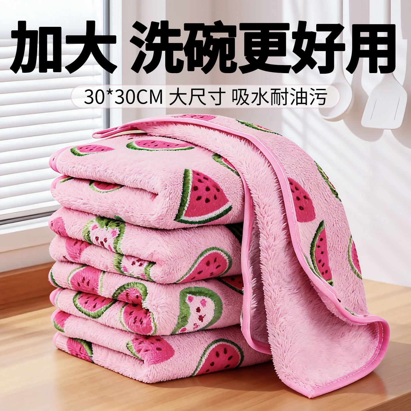 厨房抹布洗碗布刷碗专用吸水不易沾油掉毛清洗家用商用餐饮百洁布,家庭/个人清洁工具,抹布,淘宝优惠券,粉丝福利购,淘宝优惠卷