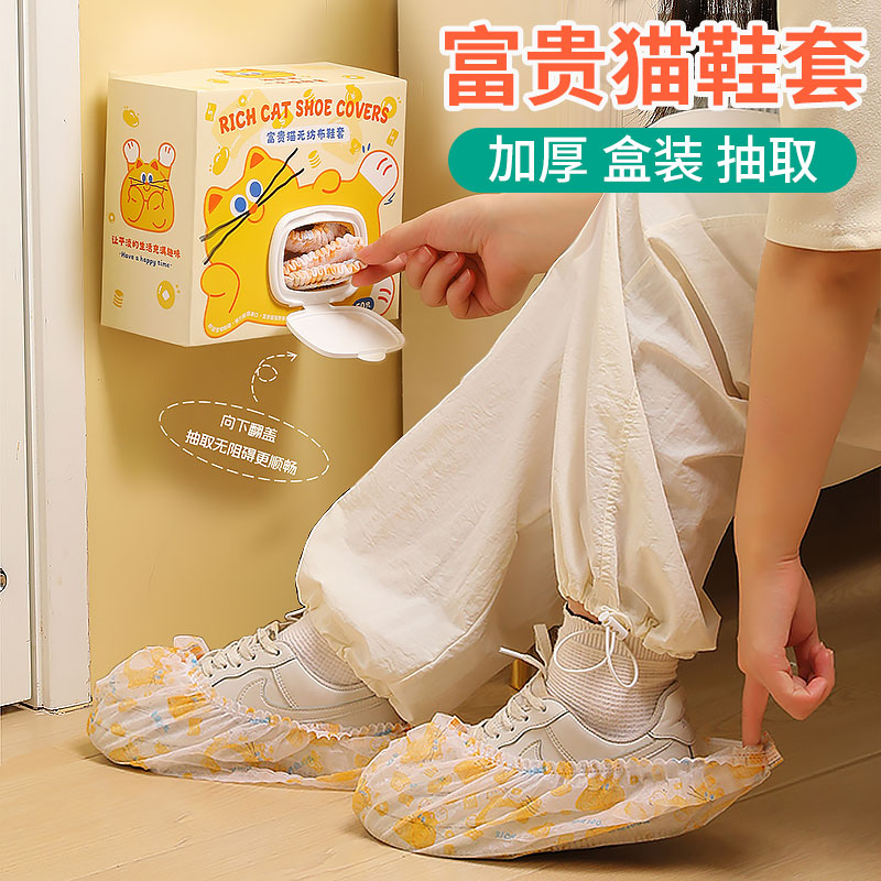 乔迁新居防灰尘抽取式鞋套