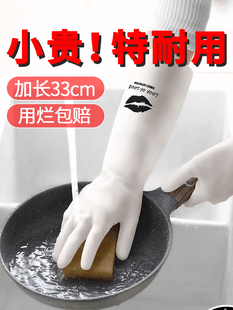 丁腈手套劳保工作耐磨耐用型女士干活餐饮防刺家务洗碗厨房洗衣服