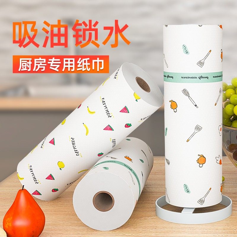 厨房用纸吸油吸水食物专用卷纸巾一次性擦油纸擦锅懒人抹布家用