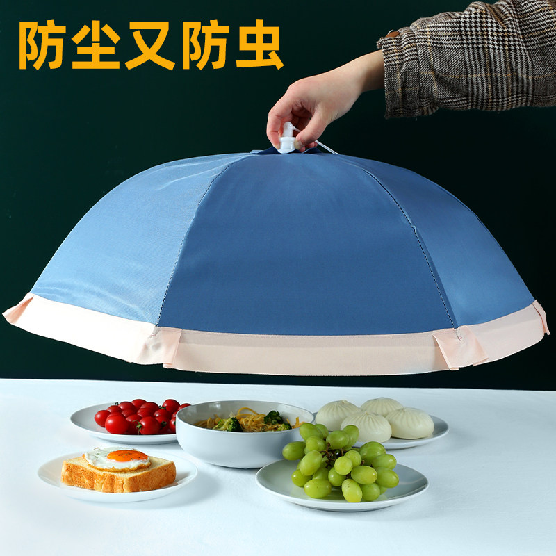 速发尘菜罩子神用饭桌折叠可拆洗剩菜食物餐桌防苍蝇防盖家器新款