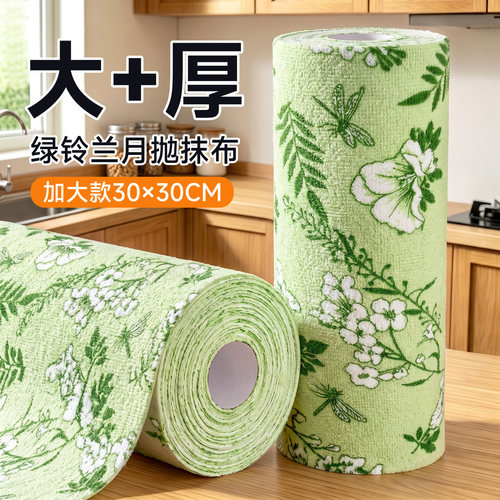 厨房清洁毛巾擦玻璃擦桌不易留水印掉毛