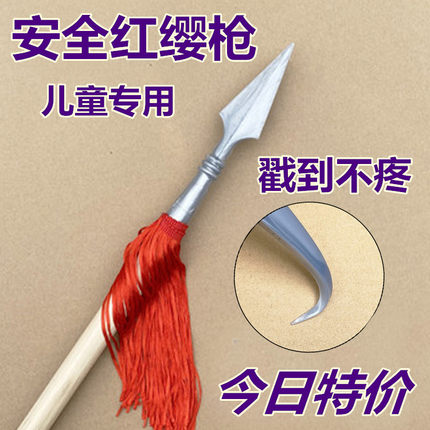 儿童专用红缨枪小红军舞台表演长矛武术木棍硅胶训练表演对练安全