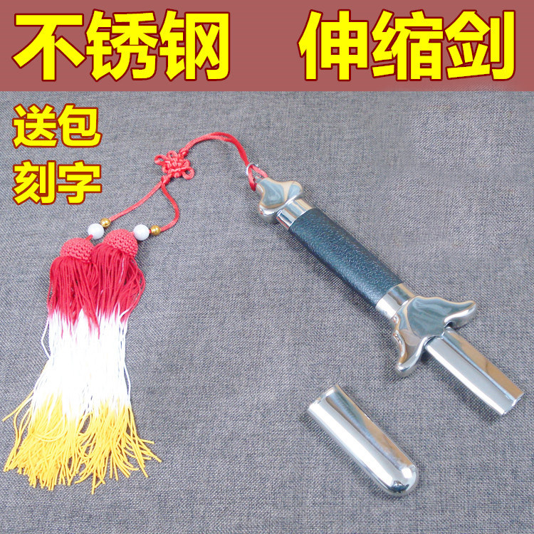 high-grade All stainless steel Telescopic Sword perform Taiji Bodybuilding fold Shrink men and women The sword Edgein the Sports/Yoga/Fitness/Fans supplies , Taekwondo/Wushu/Fight , Tai Chi , Tai Chi Sword  category - from Buy2taobao.com to provide professional Taobao agent buy service