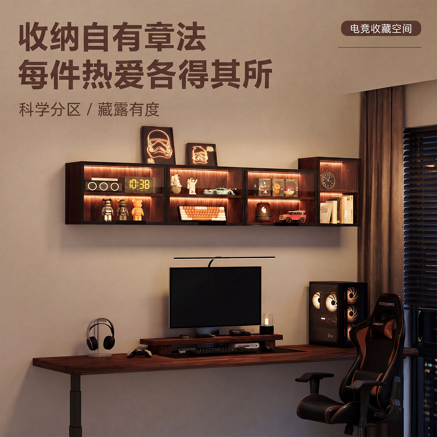 电竞房实木玻璃门壁挂手办展示柜图片
