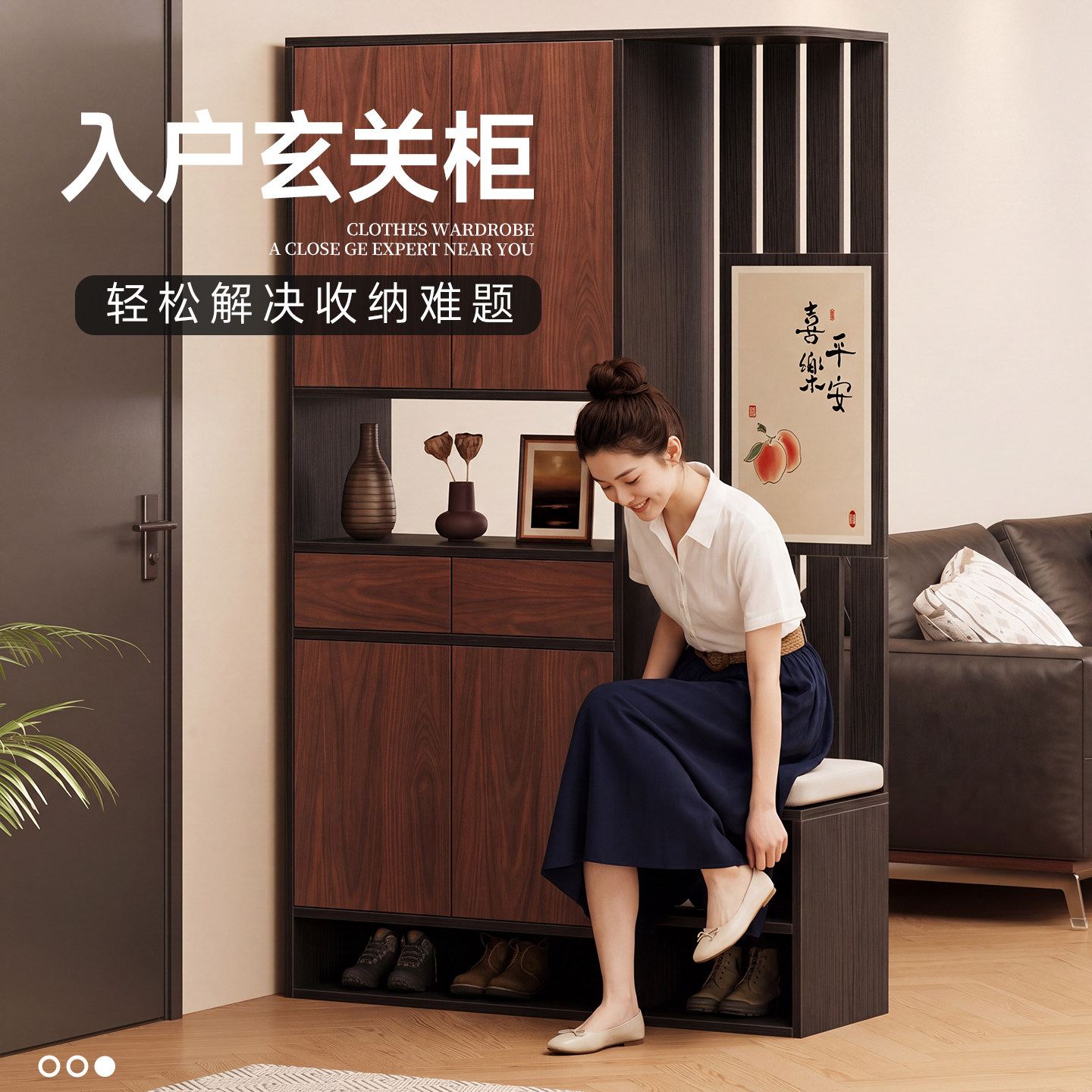 家用玄关柜鞋柜一体置物架
