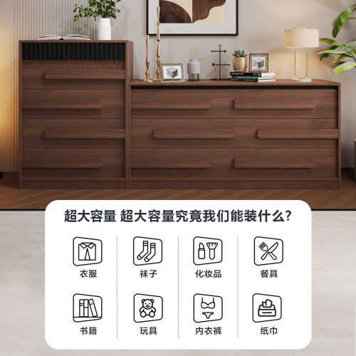 卧室客厅收纳抽屉斗柜2026新款