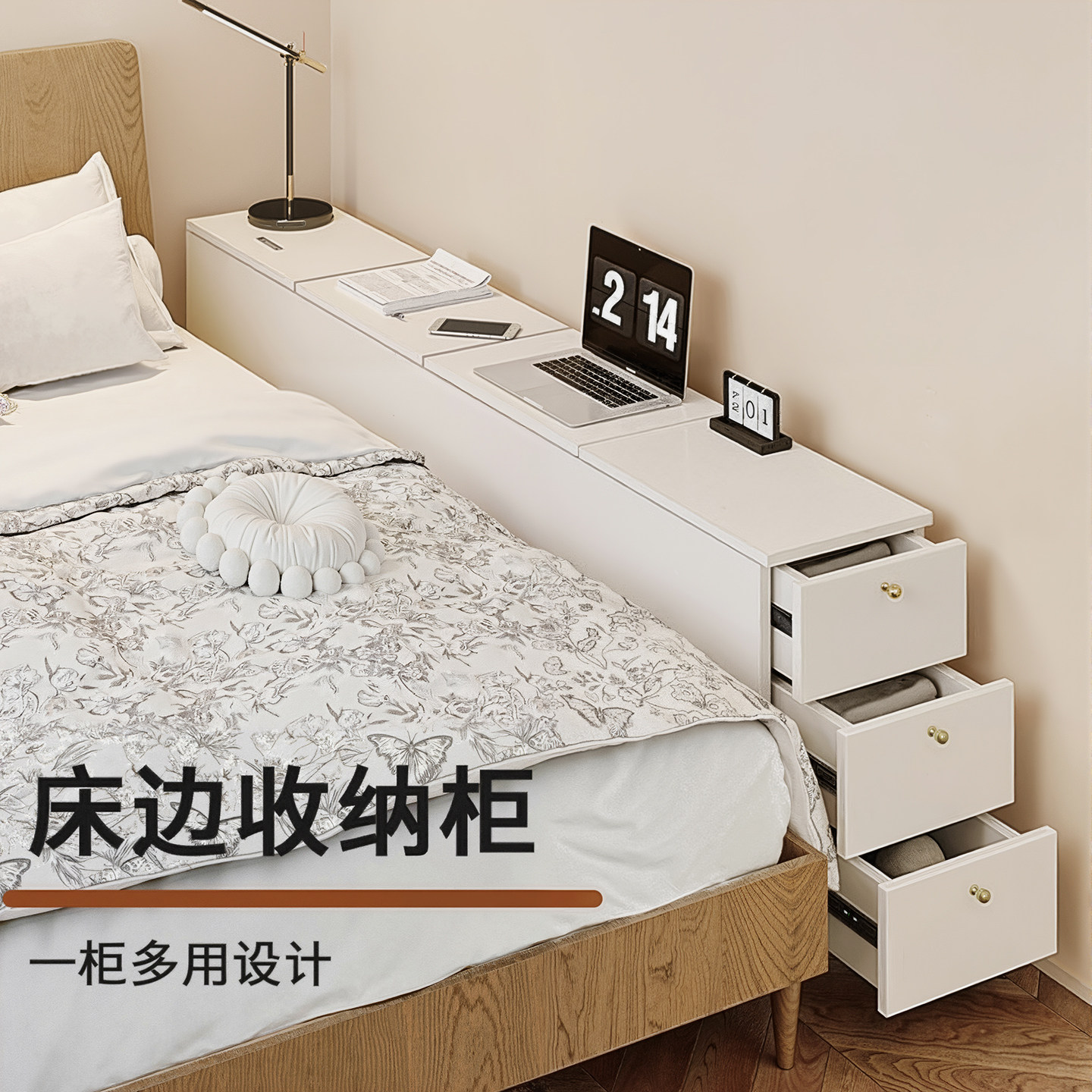 卧室床头柜床尾夹缝收纳柜空间利用床边柜长条柜超窄置物柜储物柜