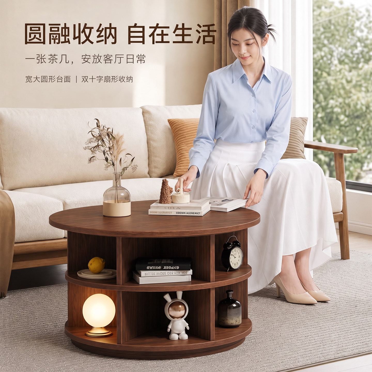 现代简约实木可移动收纳茶几图片