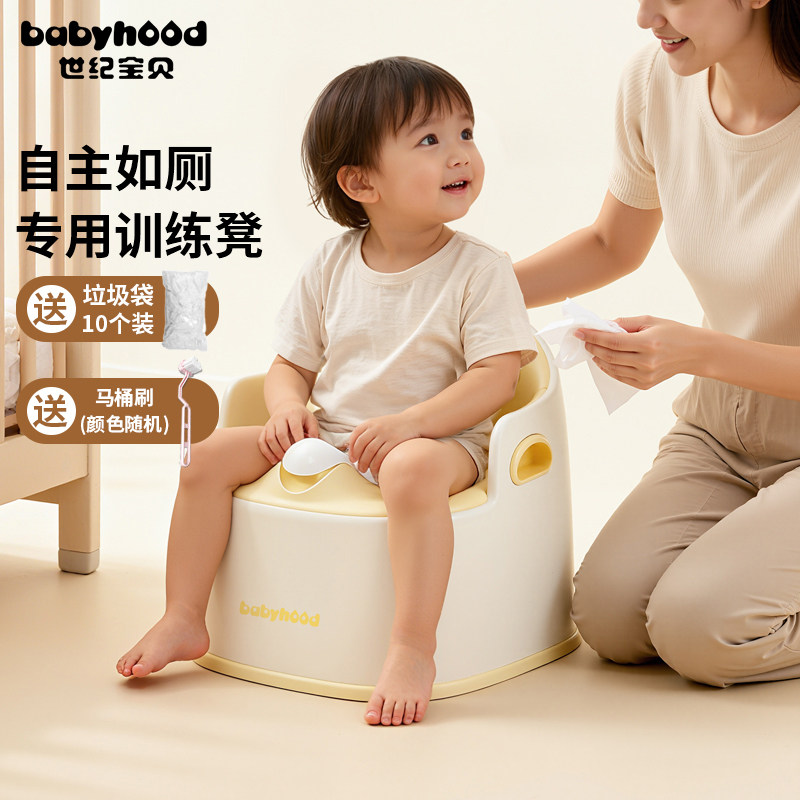 世纪宝贝儿童马桶坐便器宝宝小便器男女孩婴儿训练厕所家用尿盆