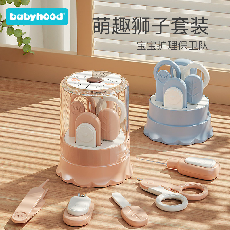 婴儿指甲剪套装宝宝指甲剪刀钳新生安全防夹肉专用幼儿童护理用品