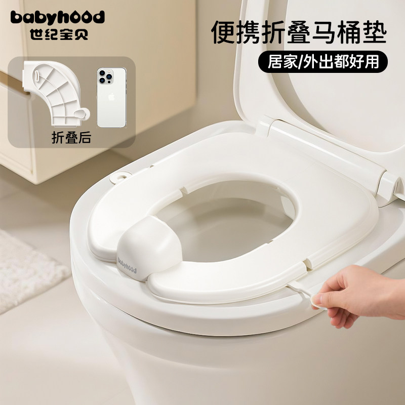 世纪宝贝便携折叠儿童马桶垫防水坐便套小孩居家外出旅游车载专用
