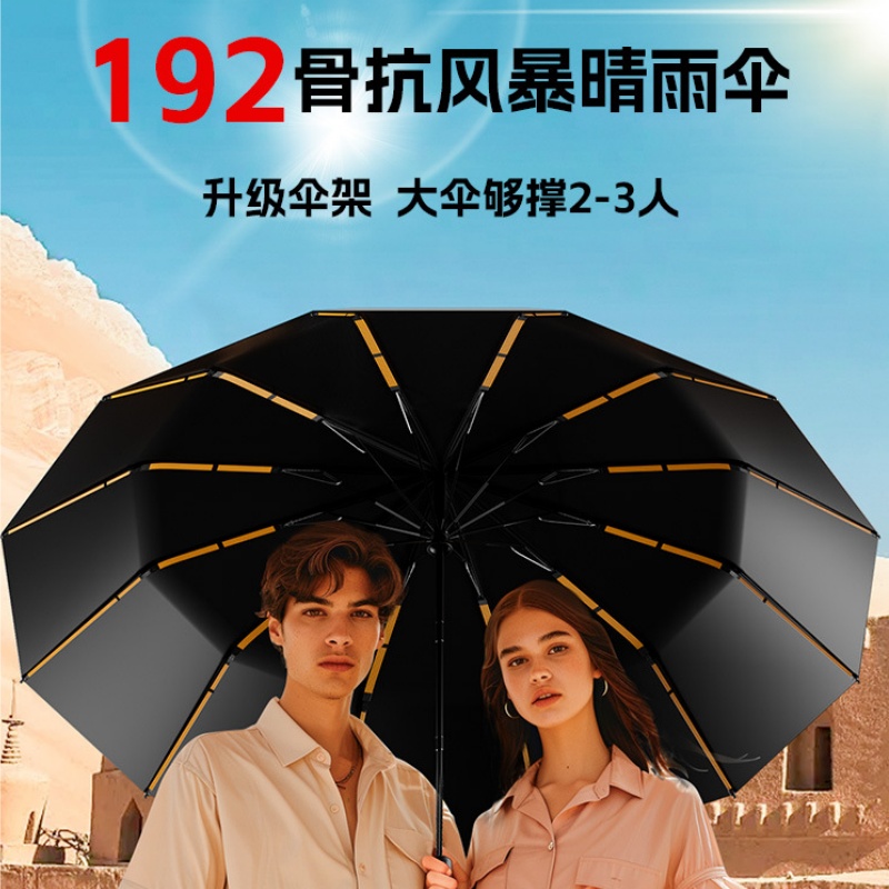 潮流精品,品质保证