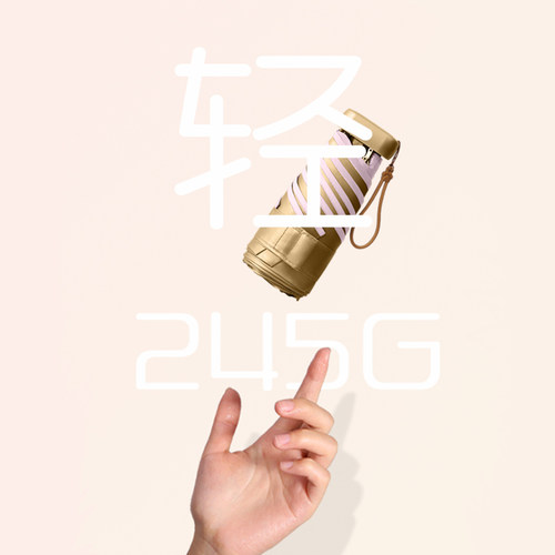 justmode六折伞迷你晴雨两用