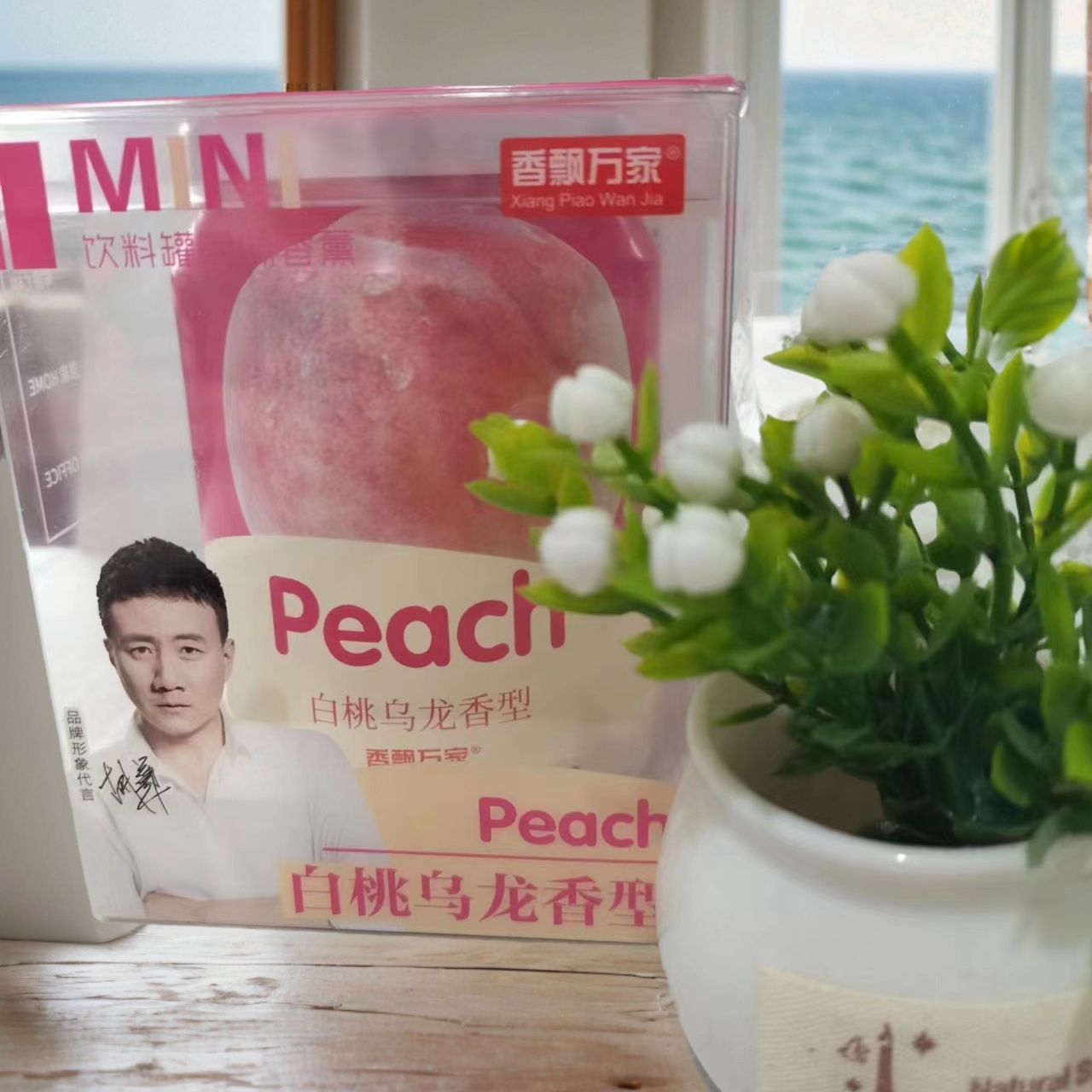 香飘万家可乐罐固体香薰车家空气持久留香清新除异味栀子花邂逅女