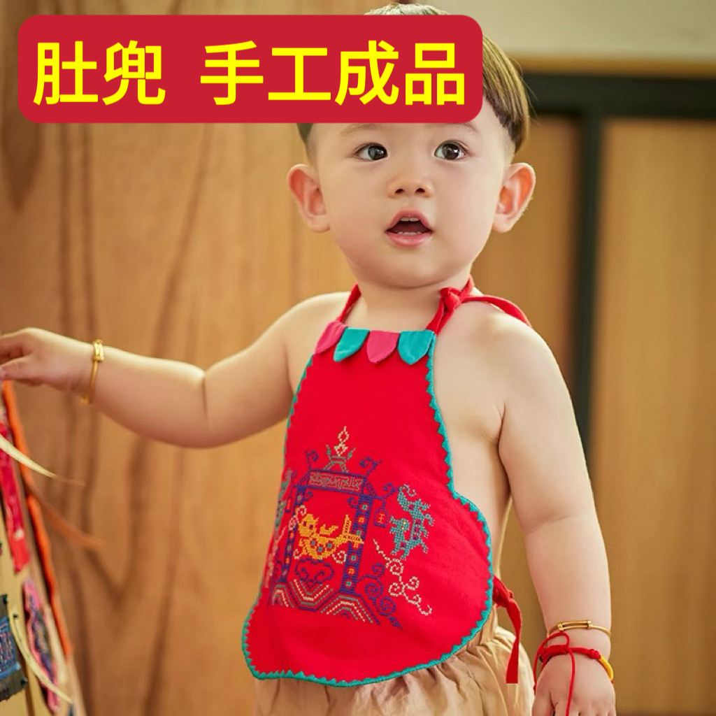 王的手创 刺绣手工diy成品非遗幼儿纯棉肚兜鱼跃龙门国风周岁礼物