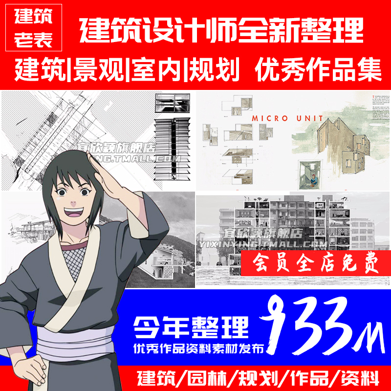 全天自动发货