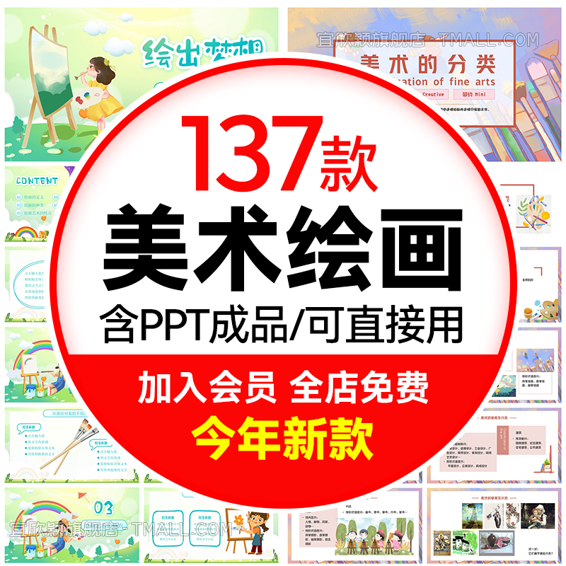 24小时自动发货