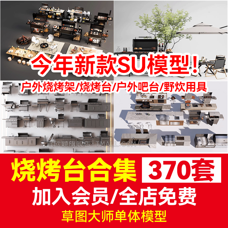 全天自动发货，可发邮箱