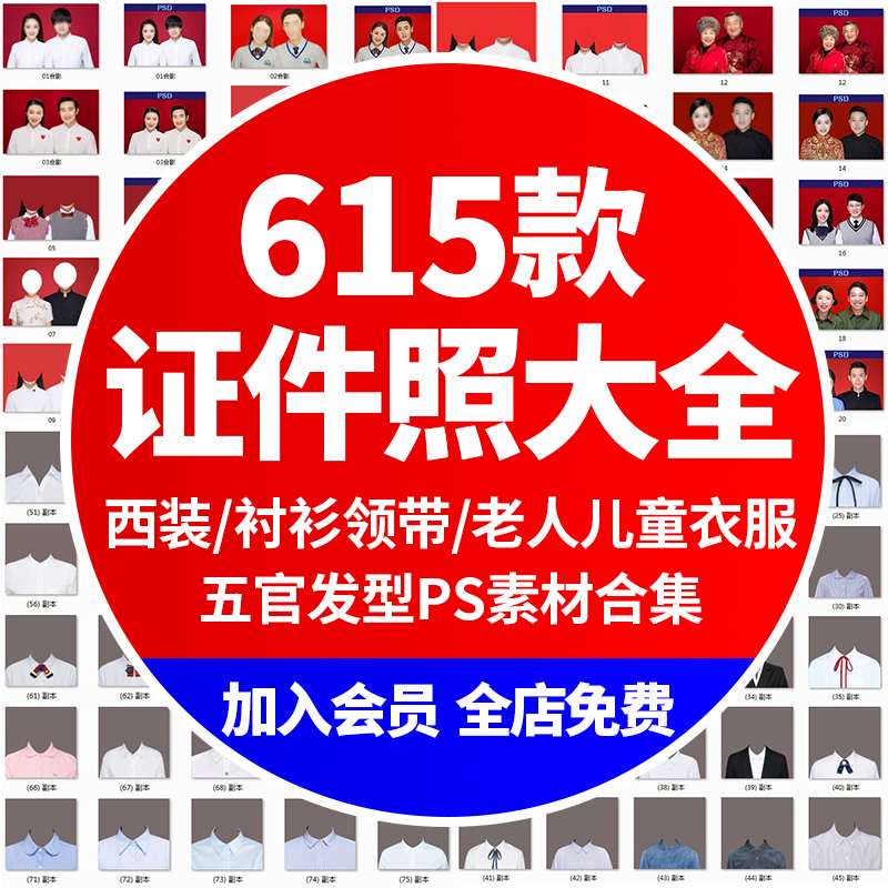 全天自动发货