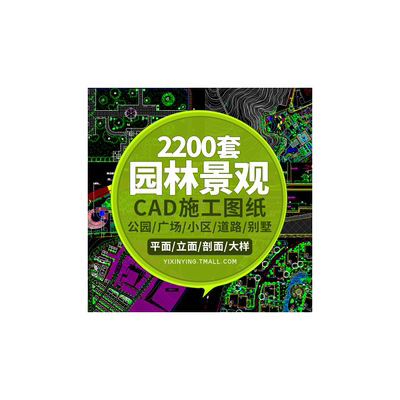 草图大师铺装材质贴图su室内素材