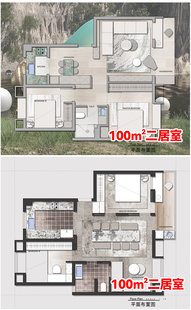 家装 户型图室内设计平面优化布局PSD彩平图思路解析图CAD方案合辑