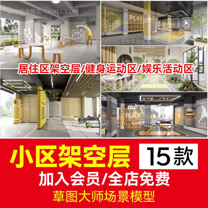 全天自动发货