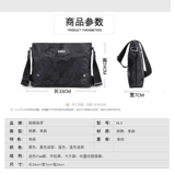 Сумка через плечо, мужская сумка на одно плечо, шоппер для отдыха, рюкзак