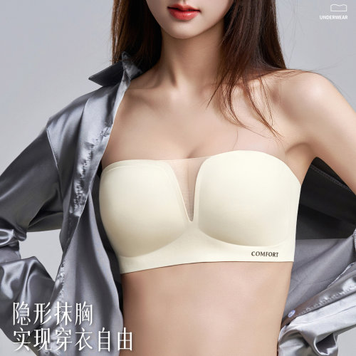 无肩带防滑薄款内衣女小胸聚拢